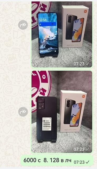 iphone qq: Redmi, Redmi 11 Prime 5G, Б/у, 128 ГБ, цвет - Черный — 1