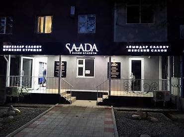салон кросаты: Продается ком помещение площадь: 44 м2 В помещение 2 комнаты со — 6