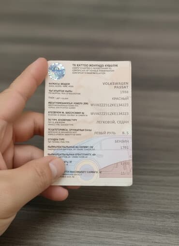 passat b2: Volkswagen Passat: 1988 г., 1.8 л, Бензин, Седан — 1