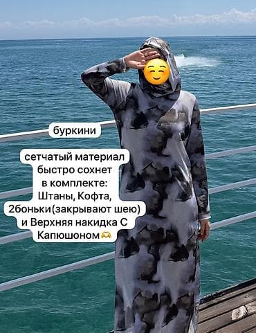 джильбабы: Подборка женской скромной одежды: - Нежное длинное платье пастельного — 5