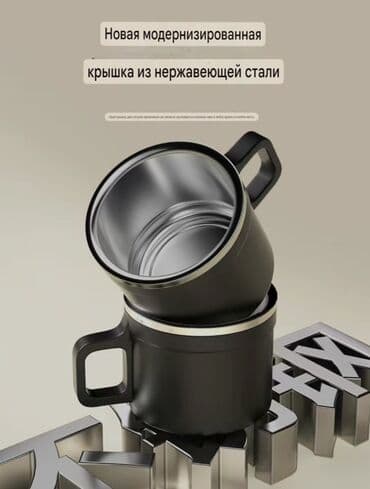 чайник термос 5 литров цена: 2 термоса лёгкие и удобные, в хорошем объеме: 1200мл. и 1000мл., тепло — 19