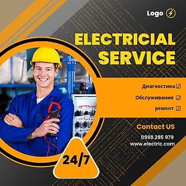 technical support engineer: Профессиональные электротехнические услуги 24/7 Что делаем: - — 1