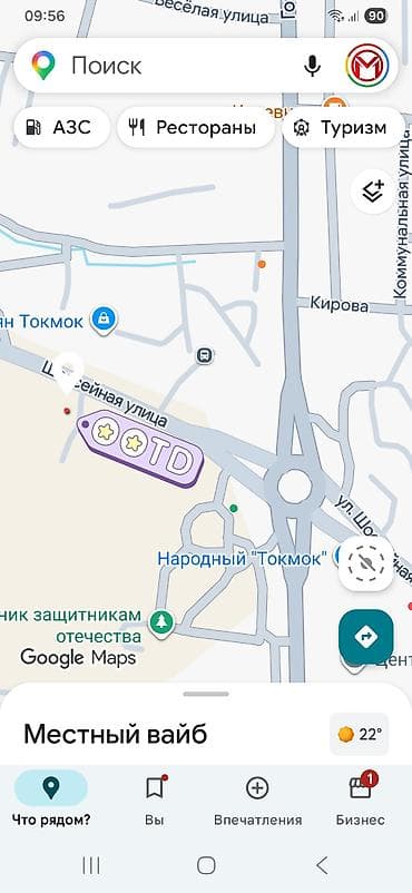 участак алам: 12 соток — 1