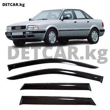 Ветровики на Audi 80 Avant!! Ауди 80 Авант (8С,В4) Ветровик