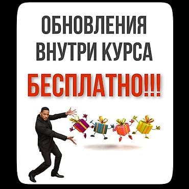 smm: Если вас интересуют онлайн профессии, с последующим заработком то это — 2