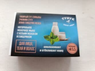 лаки: Отечественное производство!!!Натуральное дегтярное мыло «Тунук» (шакар — 5