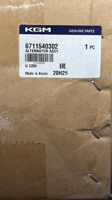 генератор на ваз: Генератор Ssangyong — 5