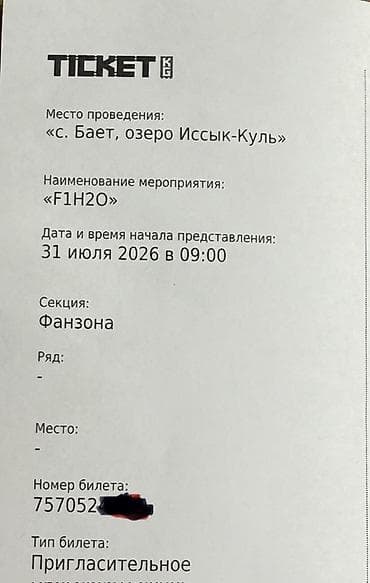 Кемпинг на Иссык-Куле: Кемпинг на Иссык-Куле, Бает — 2