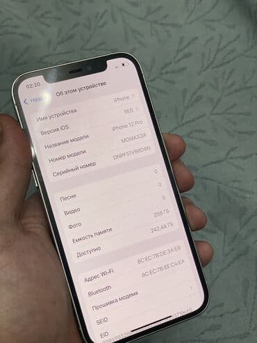 редми 12 цена бишкек: IPhone 12 Pro, Б/у, 256 ГБ, 74 % — 3