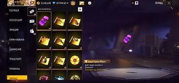 камуфляж военный: Игровой аккаунт Free Fire с эксклюзивными косметическими предметами и — 10