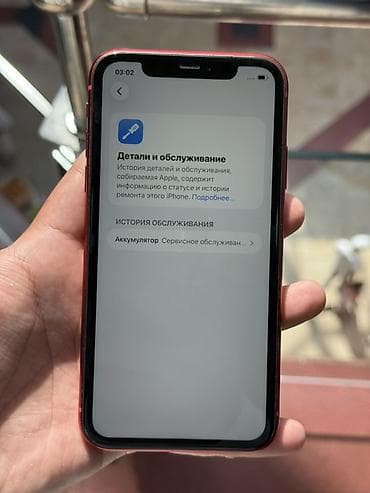 redmi 15 с: IPhone 11 состояние идеал не одной цапки не единый царапины 10/10🔥 — 4