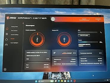 Ноутбуки MSI: Игровой, Intel Core i7, ОЗУ, RAM: 8 ГБ — 3