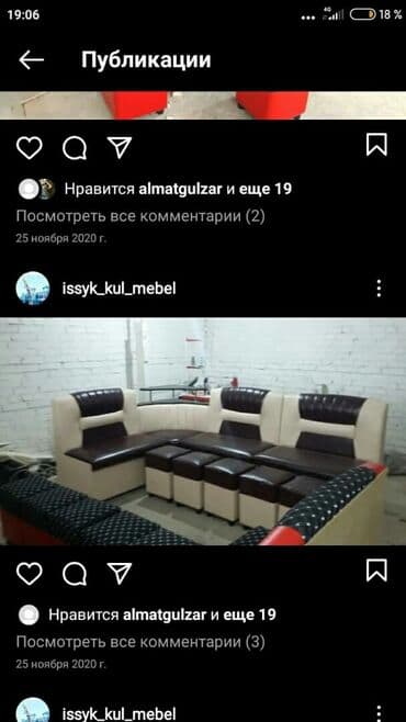 кухонные столы и стулья фото цены бишкек: Ашкана үстөлү жана отургуч, Жаңы, Акысыз жеткирүү — 4