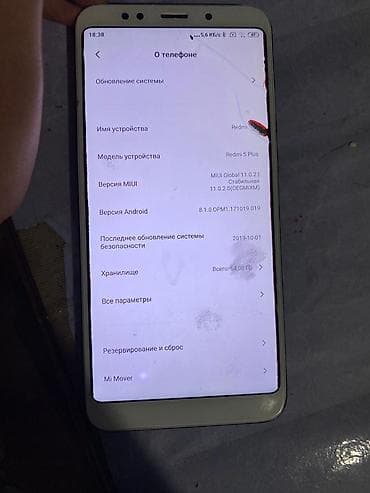 redmi 12 lite: Xiaomi, Note 5A, Б/у, 64 ГБ, цвет - Белый — 4