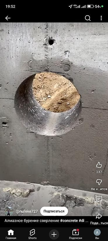 электрики на дом: Алмазное бурение и резка бетона Чистый без грияз Профессиональные — 3