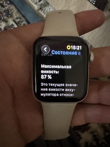 1: Apple Watch SE 2 (40 мм), алюминиевый корпус, цвет ближе к — 3