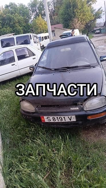 топливный бак мазда: Mazda 323: 1999 г., Механика, Бензин, Хэтчбэк — 1
