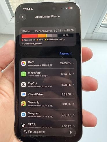 note 8 pro: IPhone 15 Pro, Б/у, 128 ГБ, Natural Titanium, 99 % — 3
