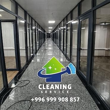 Химчистка мебели: Уборка помещений, | Генеральная уборка, | Квартиры — 7