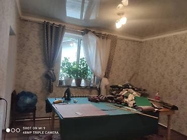 однотонные: Срочно 4 болмолу уй сатылат баардык условясы бар сарайы да бар адрес — 1