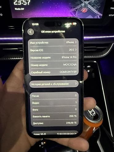 видо камера: IPhone 14 Pro, 256 ГБ, Deep Purple, 79 % — 3