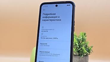 iphone 11: Redmi, Redmi 13, Б/у, 128 ГБ, цвет - Черный, 2 SIM — 6
