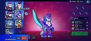 casio cpw: Аккаунт Brawl Stars с продвинутым прогрессом и редкими скинами — 2