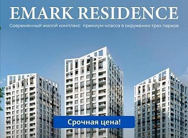 pro group: Срочно Срочно Скуп Скуп 🔥 Продается 2-3-4 комнатная квартиры в — 1