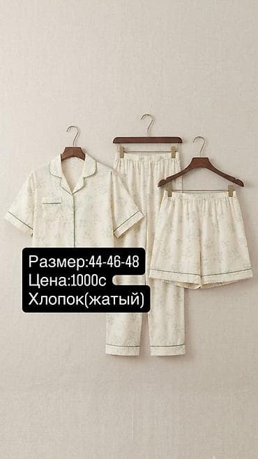 Личные вещи: Женские пижамные комплекты с длинным рукавом и брюками. Варианты и — 6