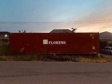 Продаётся морской контейнер FLORENS, стандарт 40’ High Cube (высота — 2