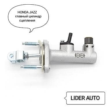 Муфты: Муфта Honda 2003 г., Новый, Аналог, Япония — 1