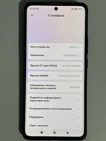 часы 4g: Poco X7, Б/у, 256 ГБ, цвет - Голубой, 2 SIM — 4