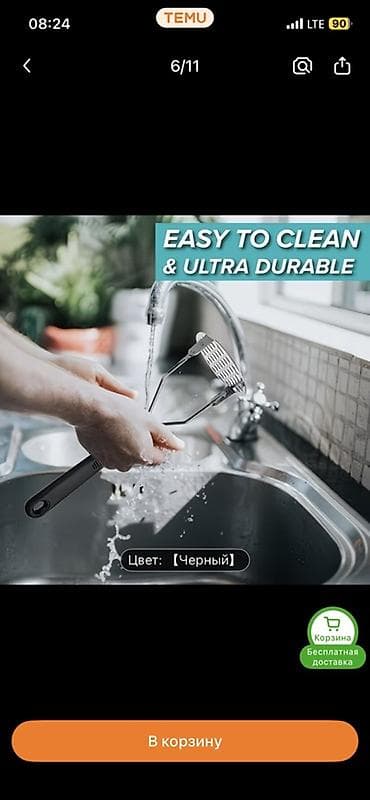 абди: Пресс-пюре ручной, цвет: черный. - Назначение: быстрое приготовление — 6