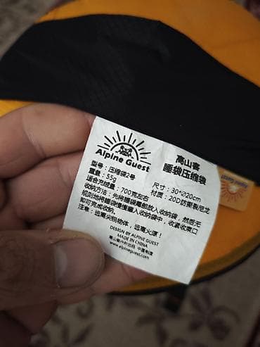 Кышкы спорт: Sleeping bag, ultra light, down, Max height of the person should be — 3