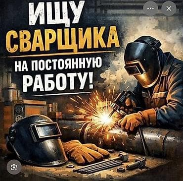 motion designer: Делаем сварочные работа установка на весь ангар отопление все — 1