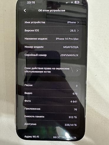 Техника и электроника: IPhone 14 Pro Max, 512 ГБ, цвет Space Black (чёрный). Модель — 3