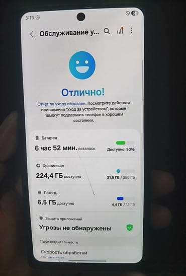 самсунг 22 ултира: Samsung Galaxy S22 Ultra, Б/у, 256 ГБ, 1 SIM — 5