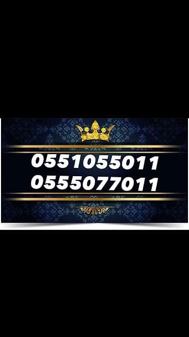 macbook 15 2015: Красивые «золотые» номера для мобильной связи. Предлагаются наборы — 4