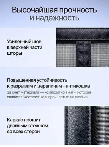 Хозтовары: Новый — 2