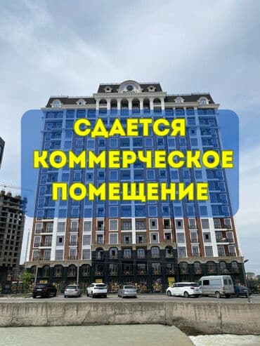 магазин продуктовый в аренду: Сдаётся Коммерческое помещение в доме премиум класса ЖК: Cambridge — 1