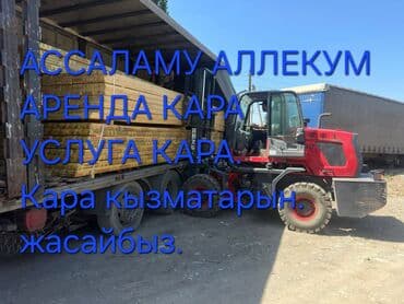 Погрузчик, 2023 г., Колесный, Вилочный