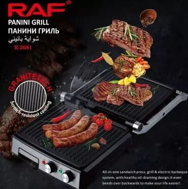 не пригодилось: Тостер, Новый, Самовывоз, Бесплатная доставка — 6