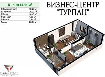 osh flat: 2 комнаты, 65 м², парк Панфилова / стадион Спартак Элитка, 16 этаж, ПСО (под самоотделку) — 2