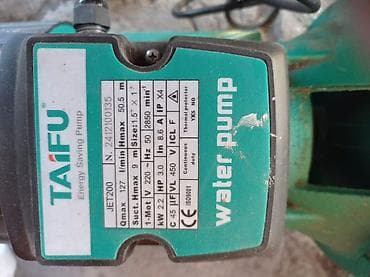 насос для скважина: Поверхностный насос TAIFU JET200 (Energy Saving Pump) Назначение: - — 2