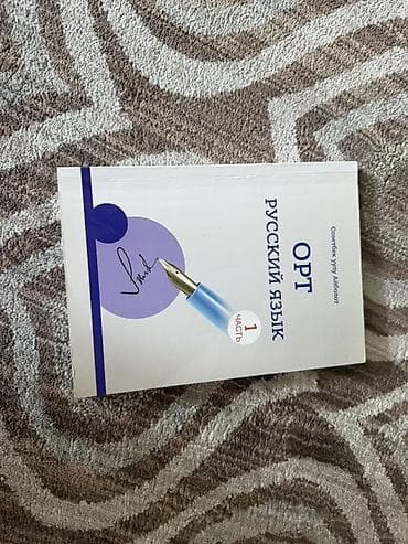 sat math: Сборник учебных пособий для подготовки к ОРТ ЗА КАЖДЫЕ ДВЕ КУПЛЕННЫЕ — 3