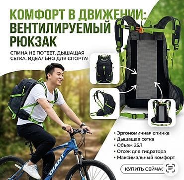 балонный ключ: 🚴‍♂️ Ребята, топовый рюкзак для покатушек бега и активного отдыха — 4