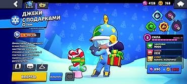 Nintendo Wii: ⬇️Игровой аккаунт Brawl Stars⬇️ хороший аккаунт для старта или же lalafo.kg да — 5 Nintendo Wii: ⬇️Игровой аккаунт Brawl Stars⬇️ хороший аккаунт для старта или же — 5