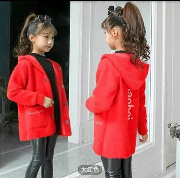 зимняя куртка на девочку: Теплая куртка для девочки на 7-9 лет — 19