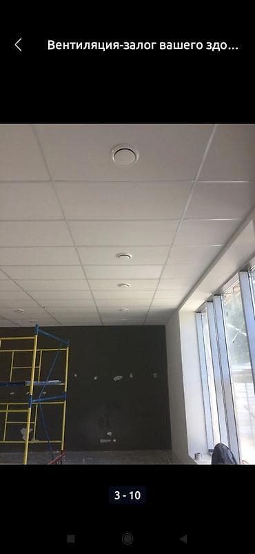 Техника орнотуу: Установка кондиционер заправка фирион установка вытяжки на заказ — 9