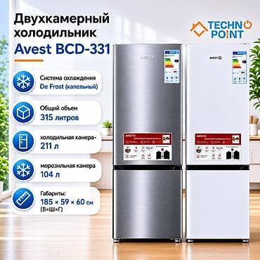 dekko plus: Холодильник Avest, Двухкамерный, De frost (капельный) — 1